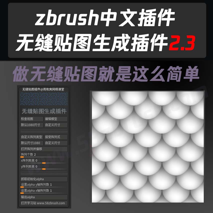 Zbrush19 1 2