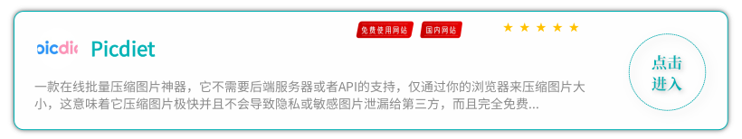 图片压 (1).png