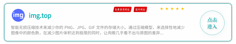 图片压 (2).png