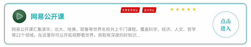 免费课堂 (1).png