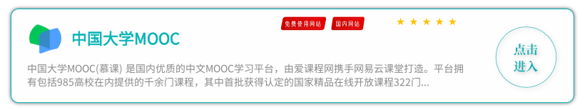 免费课堂 (2).png
