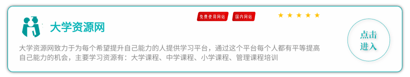免费课堂 (6).png