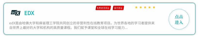 免费课堂 (10).png