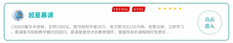 免费课堂 (4).png
