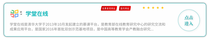 免费课堂 (3).png