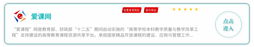 免费课堂 (5).png