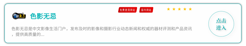 摄影行 (3).png