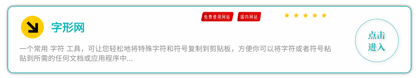 字符 (2).png