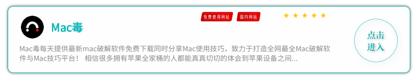 mac (5).png