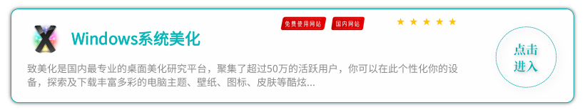系统 (5).png