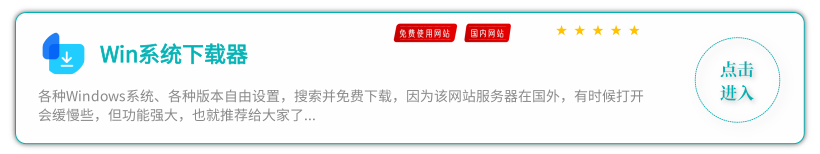 系统 (7).png