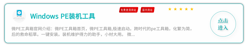 系统 (8).png