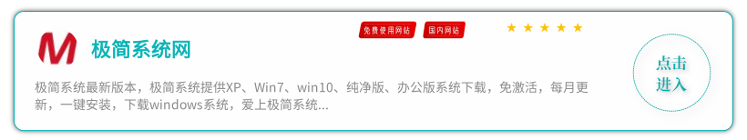 系统 (3).png