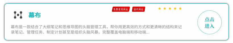 思维图 (2).png