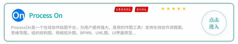 思维图 (1).png