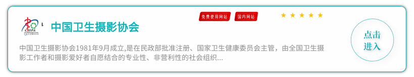 摄影组织 (4).png